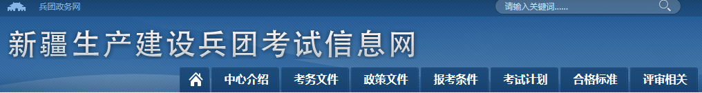 證書領取-一建 證書領取-一建