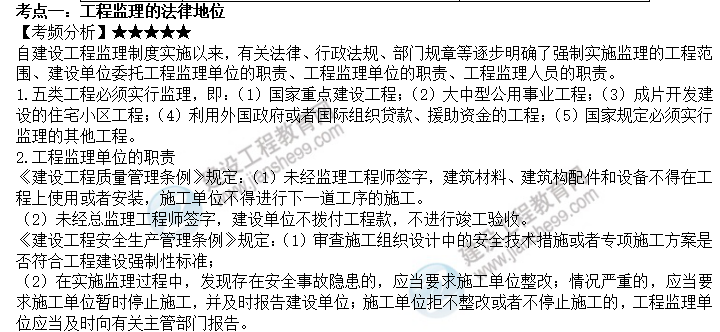 考點(diǎn)一 考點(diǎn)一