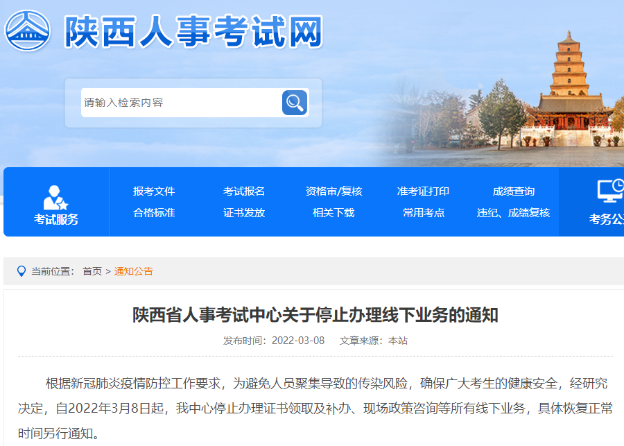 一級(jí)建造師考試