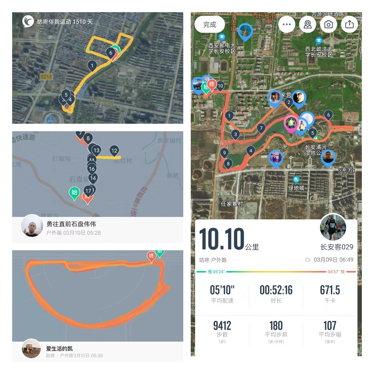 稿定設(shè)計導(dǎo)出-20220310-121029