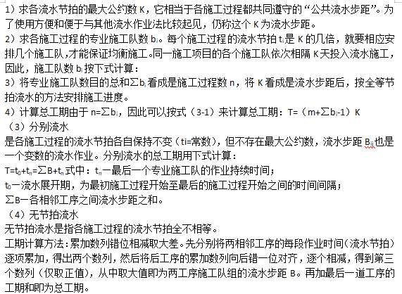 第三章考點一1 第三章考點一1