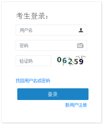 二級(jí)建造師報(bào)名 二級(jí)建造師報(bào)名