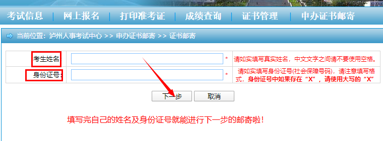 一造證書郵寄5 一造證書郵寄5