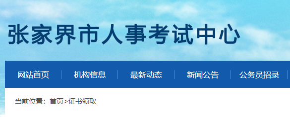 二級建造師 二級建造師