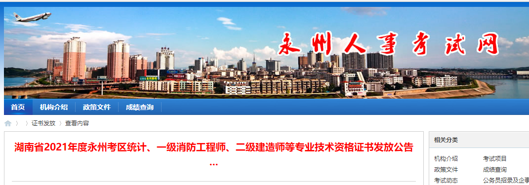 證書(shū)領(lǐng)取 證書(shū)領(lǐng)取