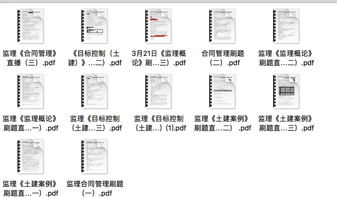 監(jiān)理試卷 監(jiān)理試卷