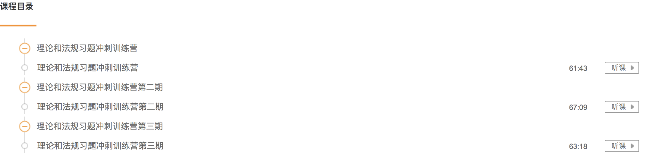 監(jiān)理工程師試卷 監(jiān)理工程師試卷