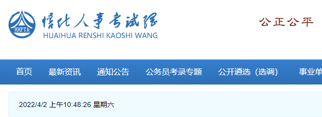 二建證書領(lǐng)取 二建證書領(lǐng)取