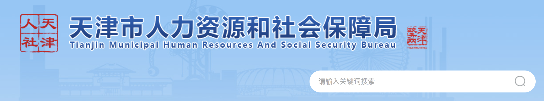 天津監(jiān)理工程師考試暫停 天津監(jiān)理工程師考試暫停