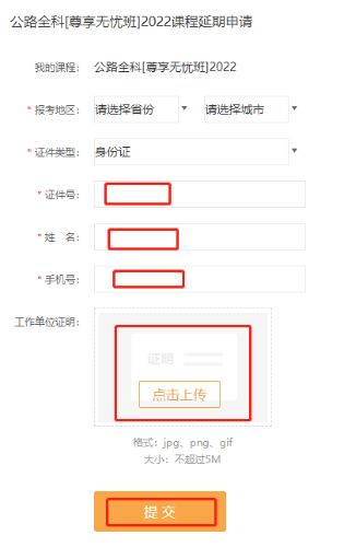 二級建造師暫??荚? alt=