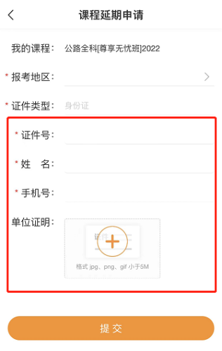 二級建造師暫??荚? alt=