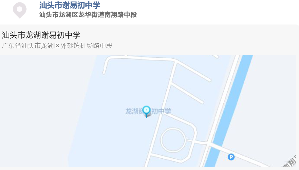 二建考點(diǎn)一 二建考點(diǎn)一