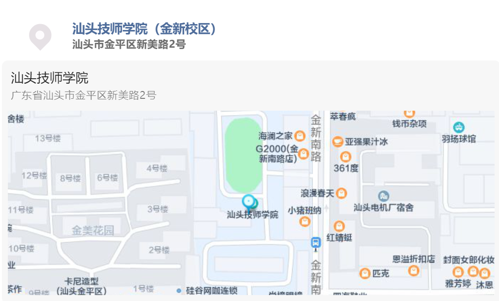 二建考點(diǎn)三 二建考點(diǎn)三