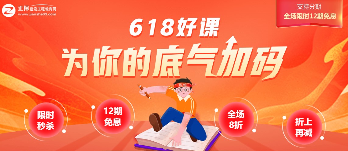 618活動(dòng) 618活動(dòng)