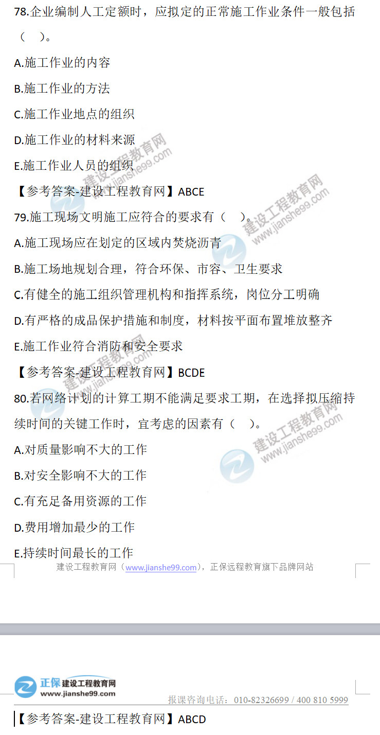 2022-06-12_105655 2022-06-12_105655