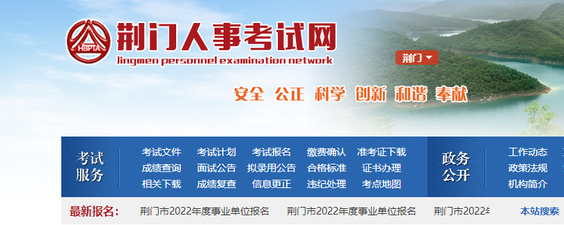 二級(jí)建造師考試 二級(jí)建造師考試