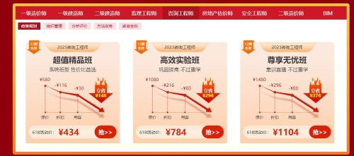 咨詢單科 咨詢單科