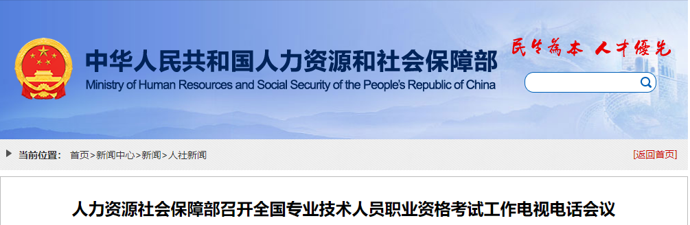 監(jiān)理工程師 監(jiān)理工程師