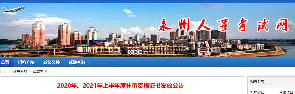 二建證書發(fā)放 二建證書發(fā)放