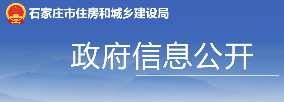 二級建造師 二級建造師