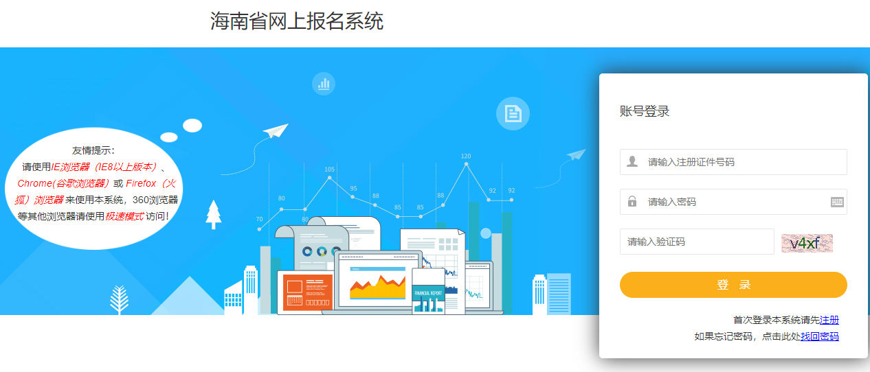 二建成績查詢 二建成績查詢