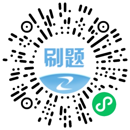 全國聯(lián)考--監(jiān)理工程師 全國聯(lián)考--監(jiān)理工程師