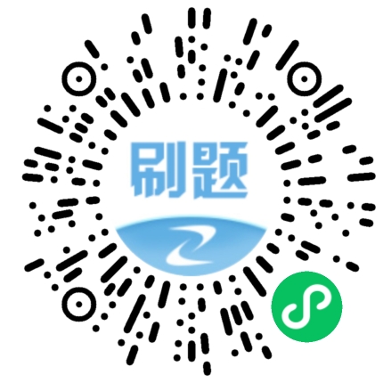 全國聯(lián)考--注冊安全工程師(中級(jí)) 全國聯(lián)考--注冊安全工程師(中級(jí))