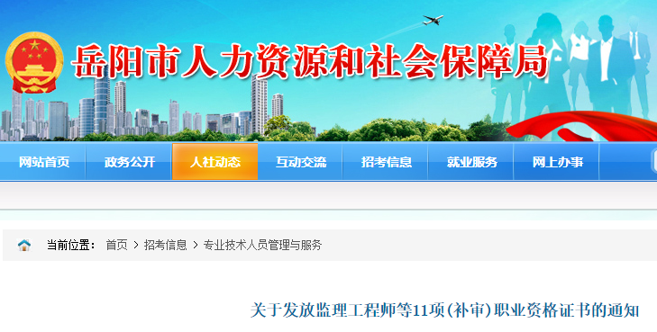 證書(shū)發(fā)放 證書(shū)發(fā)放