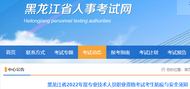 一級(jí)造價(jià)師考試