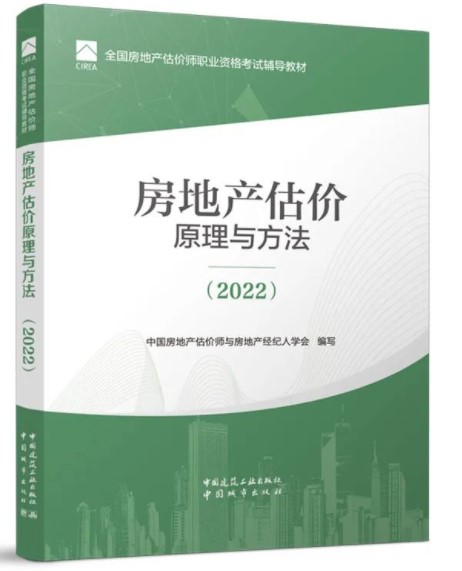 原理方法 原理方法