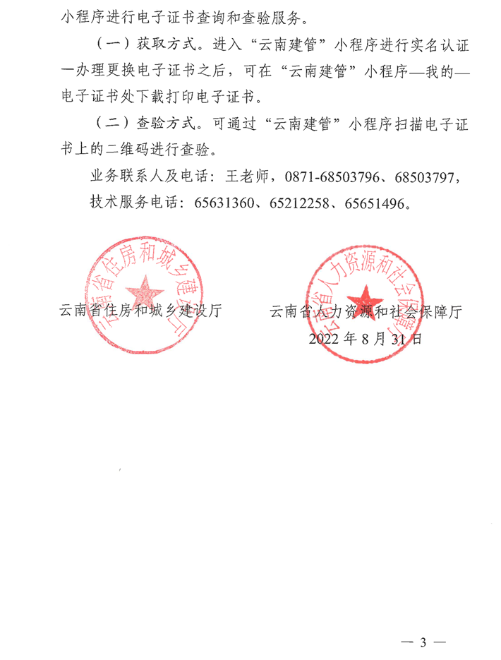 二建合格標(biāo)準(zhǔn) 二建合格標(biāo)準(zhǔn)