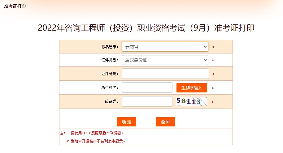 云南咨詢 云南咨詢