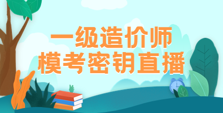 一造?？济荑€直播