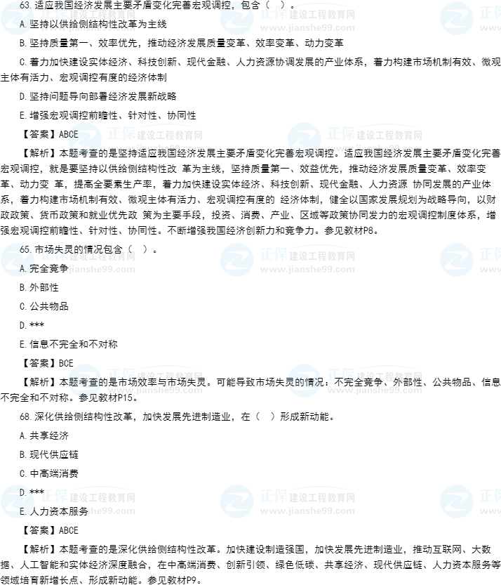咨詢考試 咨詢考試