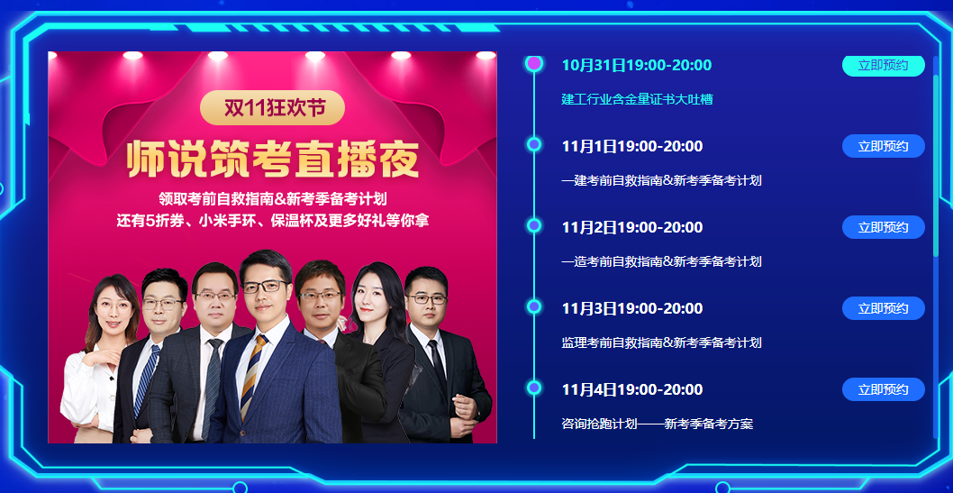 微信截圖_20221101093540 微信截圖_20221101093540