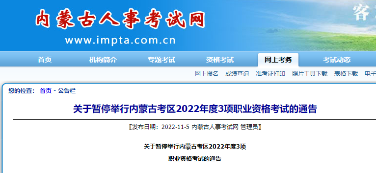 一級(jí)造價(jià)師考試 一級(jí)造價(jià)師考試