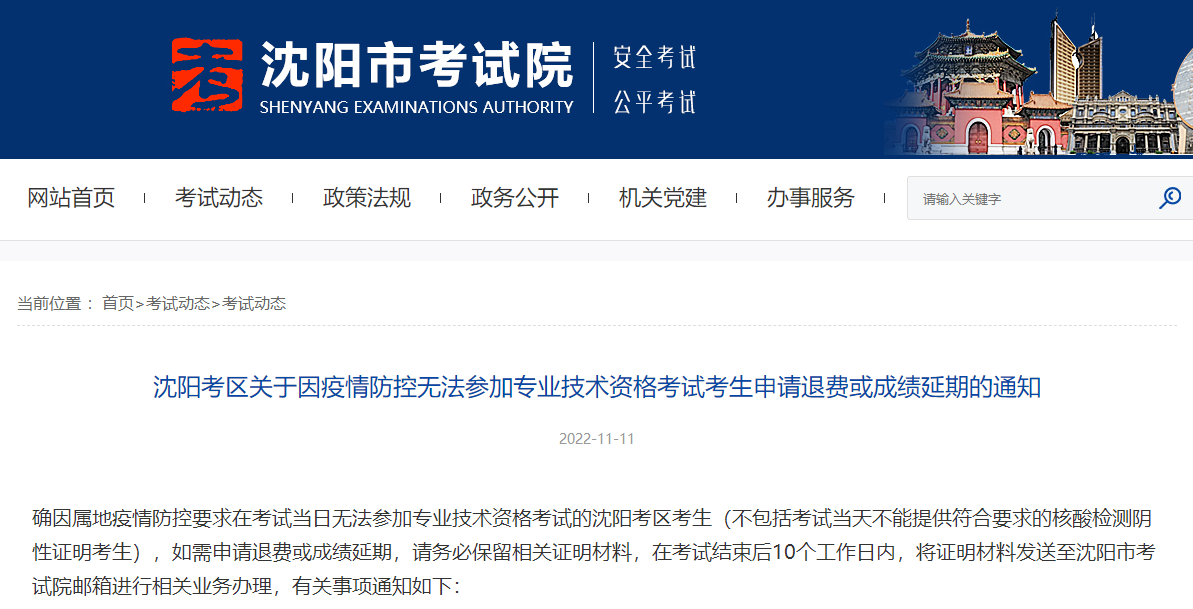 一級(jí)造價(jià)師考試