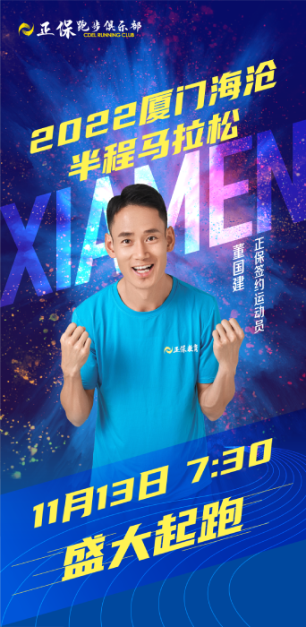 正保俱樂(lè)部 (1)