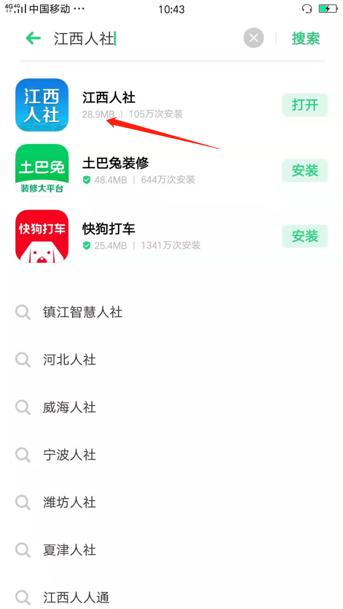江西二建電子證書(shū)下載1 江西二建電子證書(shū)下載1