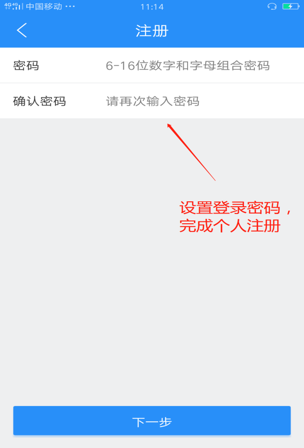江西二建電子證書(shū)下載6 江西二建電子證書(shū)下載6