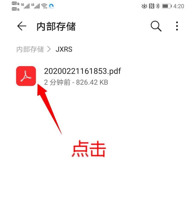 江西二建電子證書(shū)下載16 江西二建電子證書(shū)下載16
