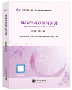 咨詢(xún)考試教材