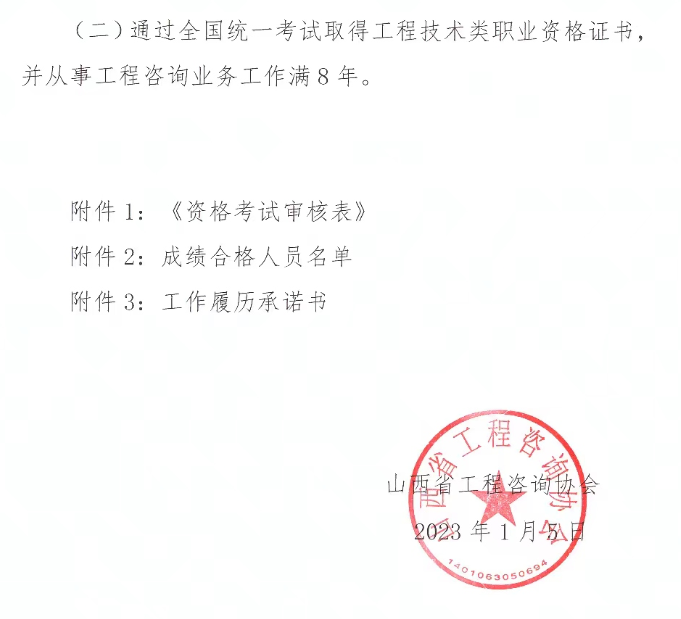 咨詢合格標(biāo)準(zhǔn) 咨詢合格標(biāo)準(zhǔn)