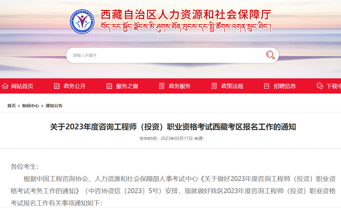 咨詢報名時間 咨詢報名時間