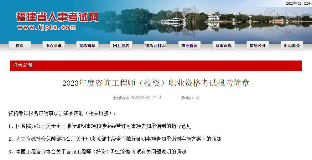 咨詢(xún)考試時(shí)間 咨詢(xún)考試時(shí)間