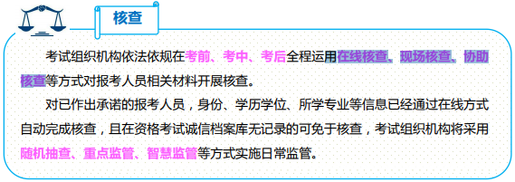 咨詢報(bào)名 咨詢報(bào)名