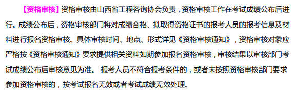 咨詢報(bào)名 咨詢報(bào)名