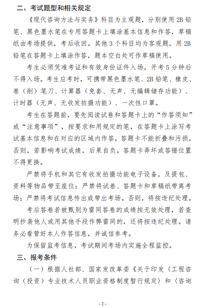 咨詢(xún)報(bào)名 咨詢(xún)報(bào)名