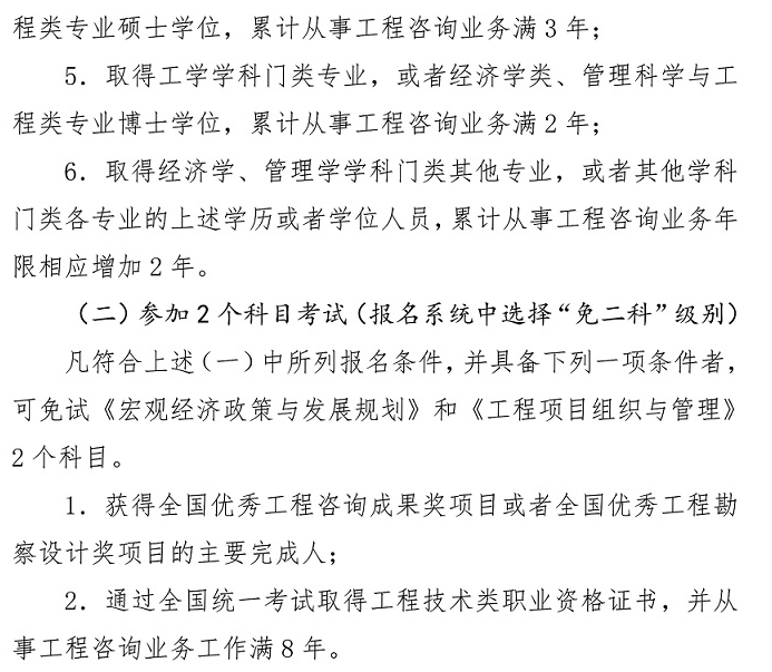 咨詢報(bào)名 咨詢報(bào)名