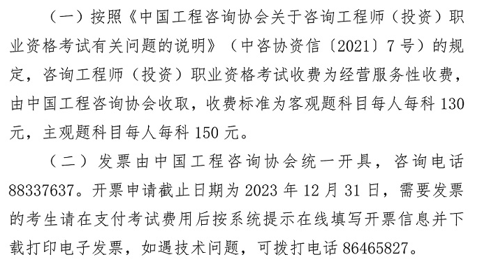 咨詢報(bào)名 咨詢報(bào)名